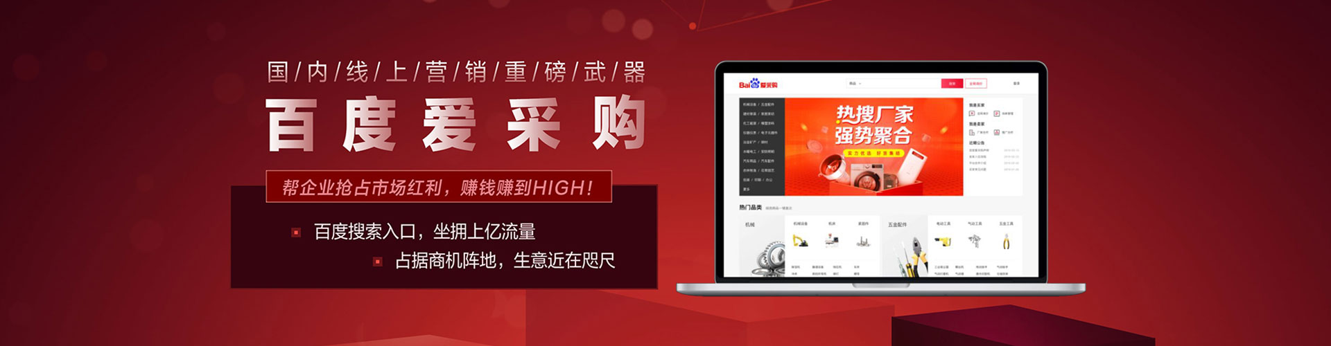 乐陵sem广告