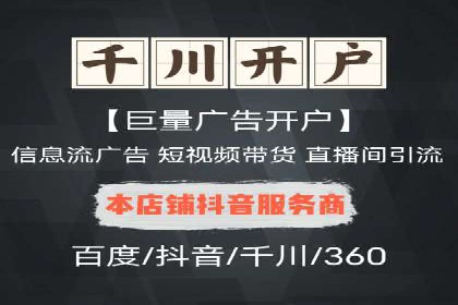 百度竞价代运营的五大误区：如何避免并提升效果