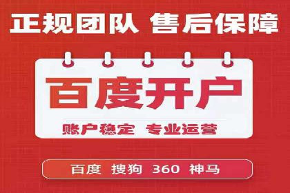 网络推广开户秘诀：成功案例启示录