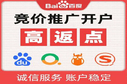 信息流开户常见问题解答：助你顺利开户
